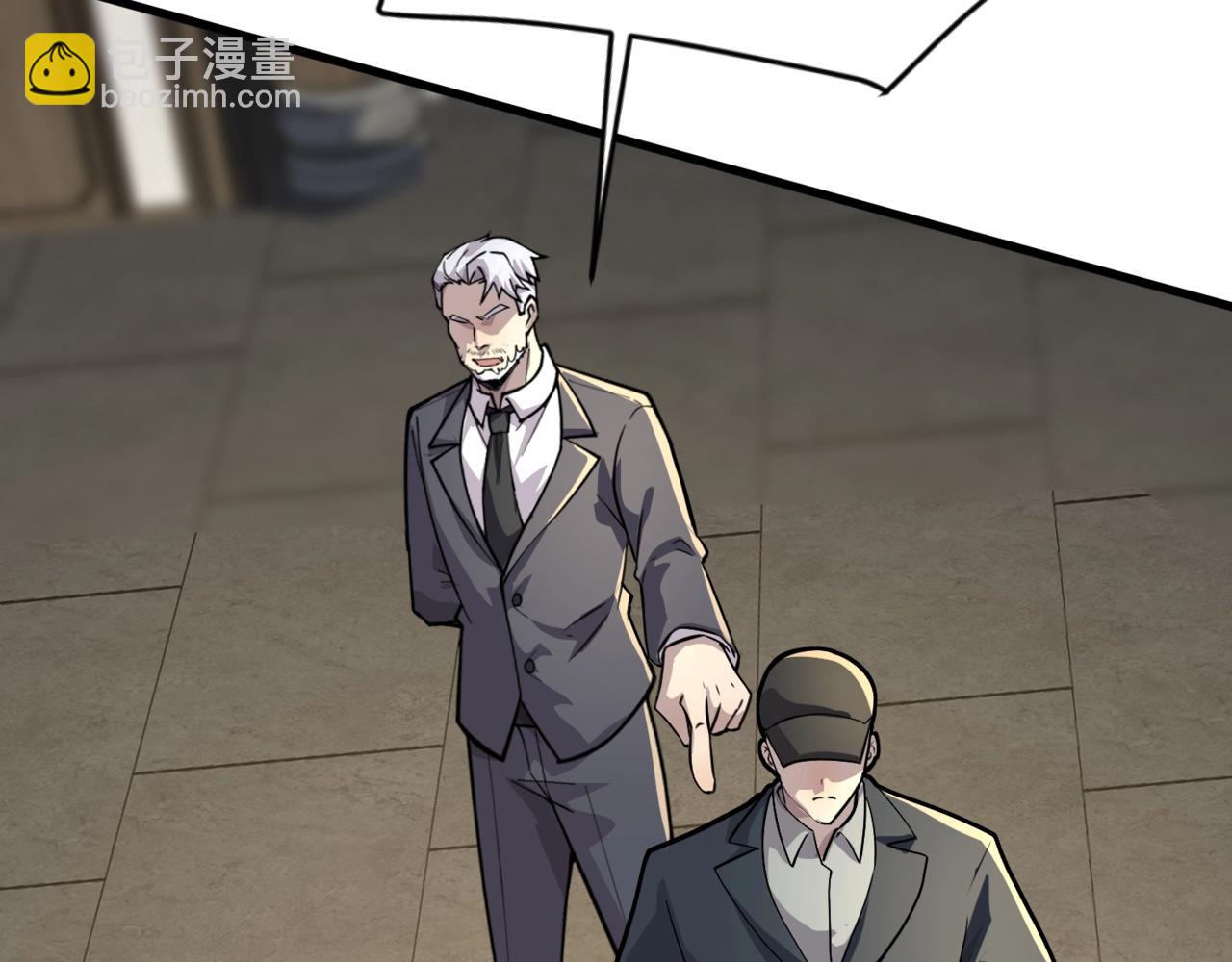 只有我能用召喚術 - 第134話 刺殺元首？！曙光的新首領！(2/3) - 5