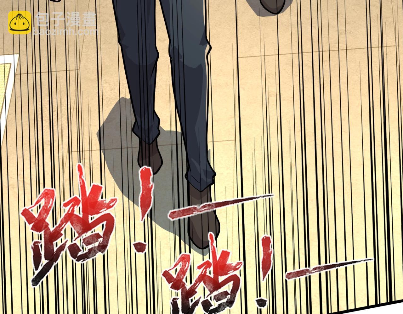 只有我能用召喚術 - 第134話 刺殺元首？！曙光的新首領！(2/3) - 7