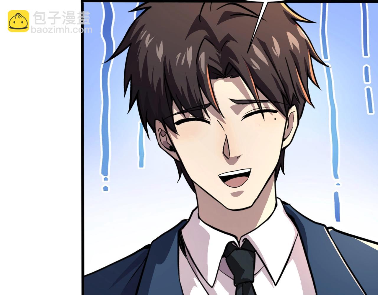 只有我能用召喚術 - 第136話 泰坦大戰！月影喜當媽！！！(3/3) - 2