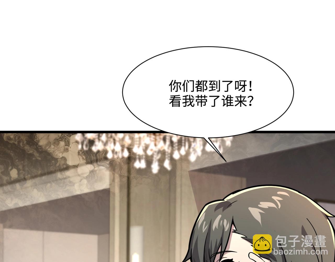 只有我能用召喚術 - 第136話 泰坦大戰！月影喜當媽！！！(3/3) - 4