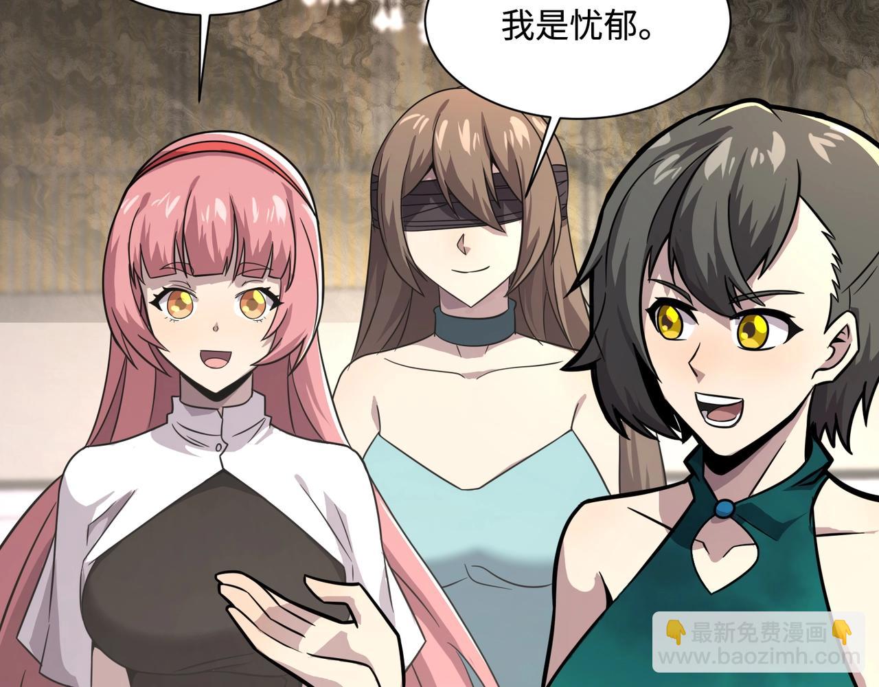 只有我能用召喚術 - 第136話 泰坦大戰！月影喜當媽！！！(3/3) - 1