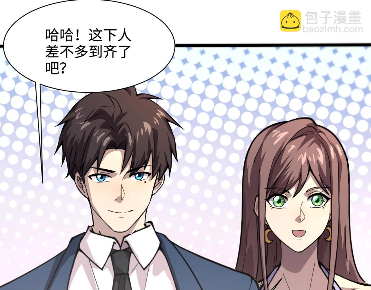 只有我能用召喚術 - 第136話 泰坦大戰！月影喜當媽！！！(3/3) - 4