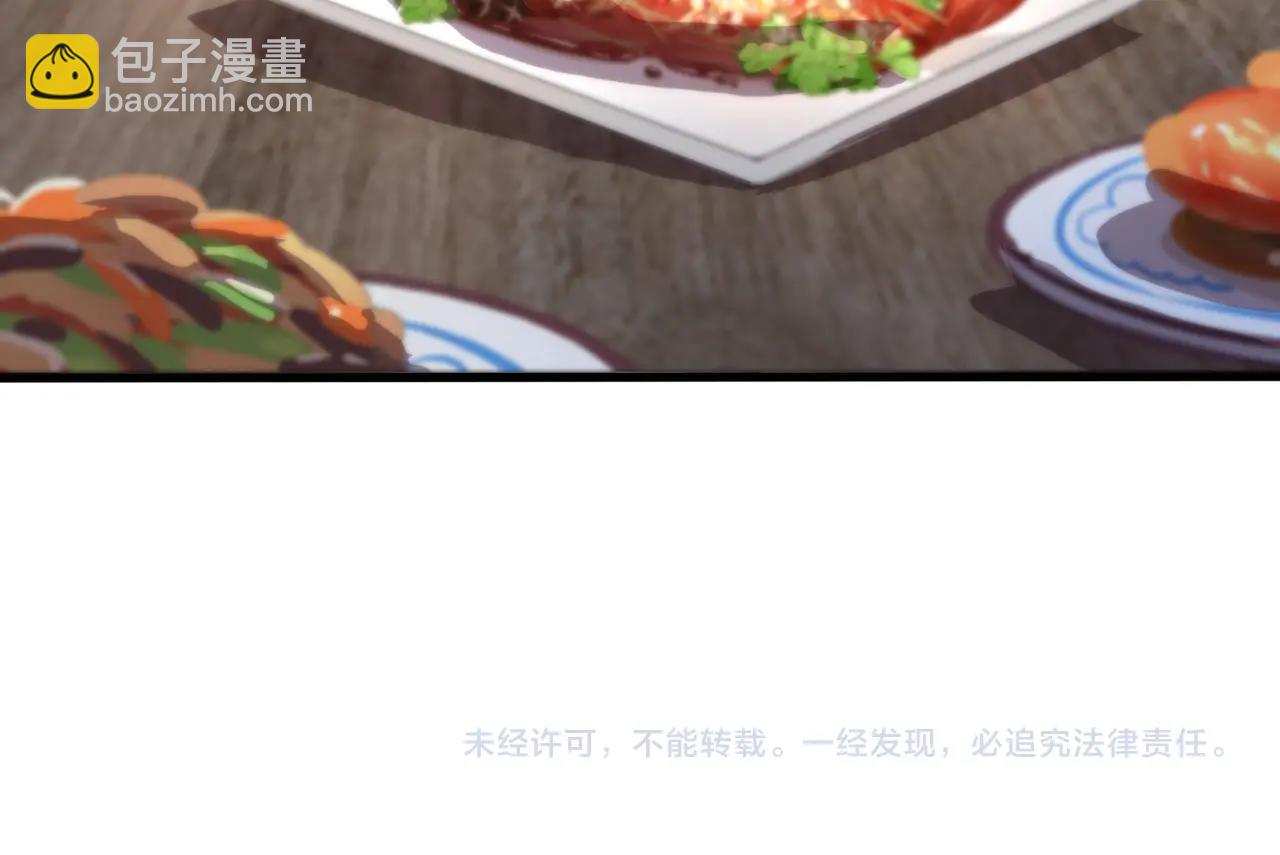 只有我能用召喚術 - 第136話 泰坦大戰！月影喜當媽！！！(3/3) - 3