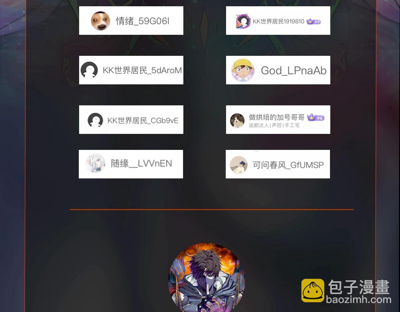 只有我能用召喚術 - 第136話 泰坦大戰！月影喜當媽！！！(3/3) - 5