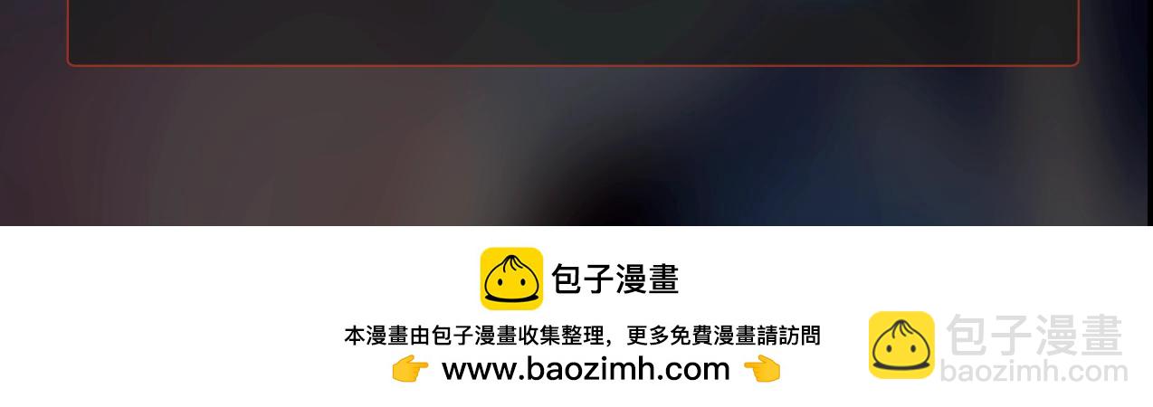 只有我能用召喚術 - 第136話 泰坦大戰！月影喜當媽！！！(3/3) - 1