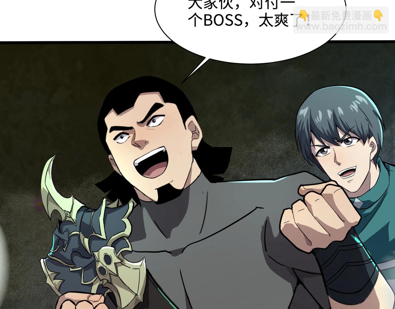 只有我能用召喚術 - 第136話 泰坦大戰！月影喜當媽！！！(1/3) - 5