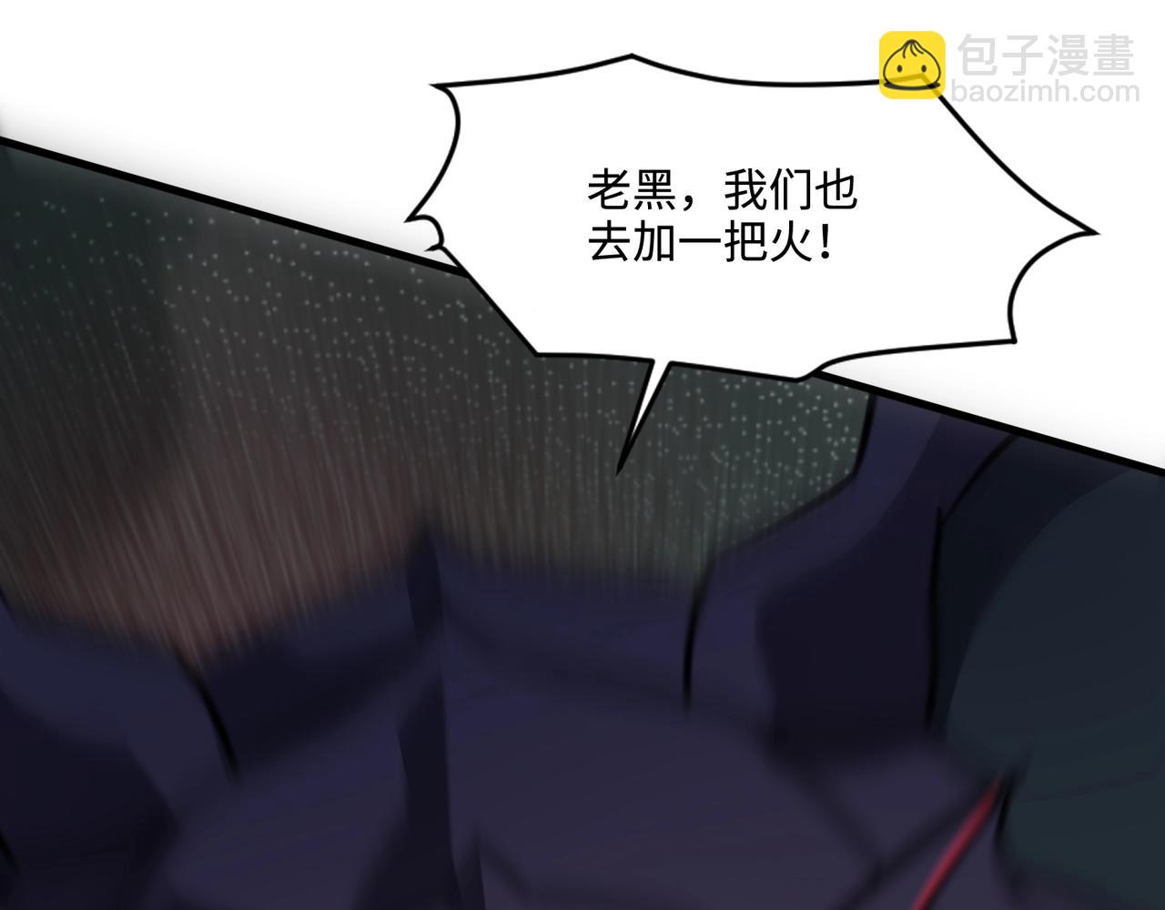 只有我能用召喚術 - 第136話 泰坦大戰！月影喜當媽！！！(1/3) - 7