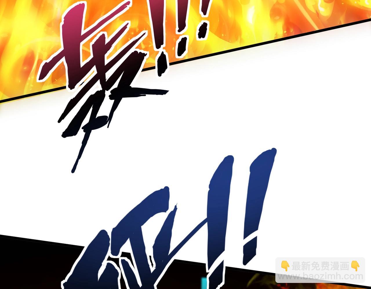 只有我能用召喚術 - 第136話 泰坦大戰！月影喜當媽！！！(1/3) - 3