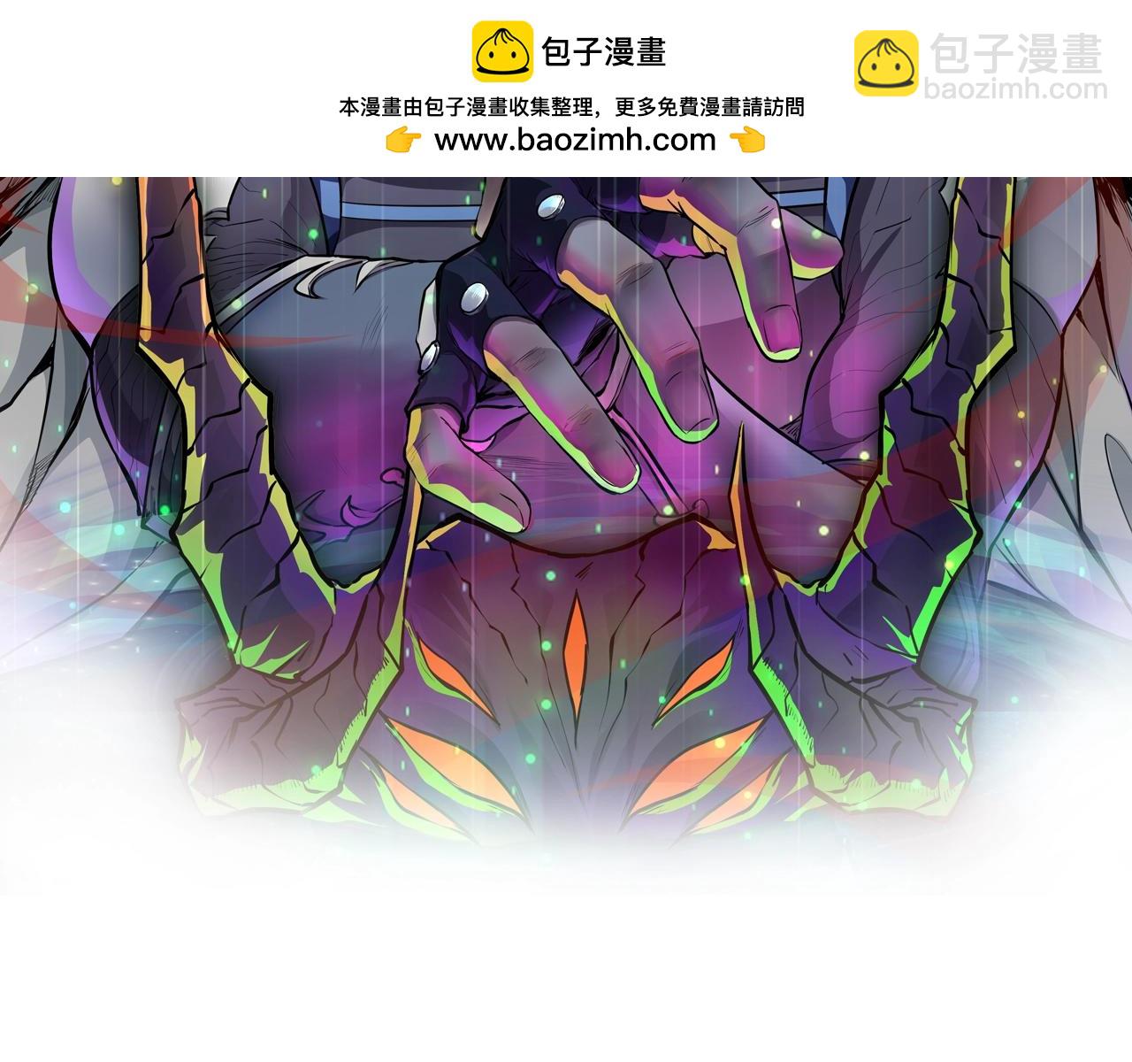 只有我能用召喚術 - 第136話 泰坦大戰！月影喜當媽！！！(1/3) - 2