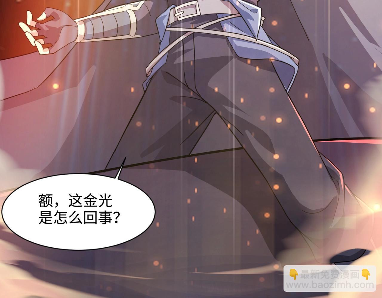 只有我能用召喚術 - 第136話 泰坦大戰！月影喜當媽！！！(1/3) - 1