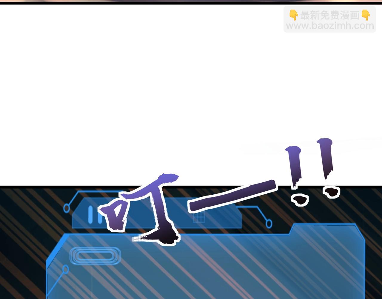 只有我能用召喚術 - 第136話 泰坦大戰！月影喜當媽！！！(1/3) - 2