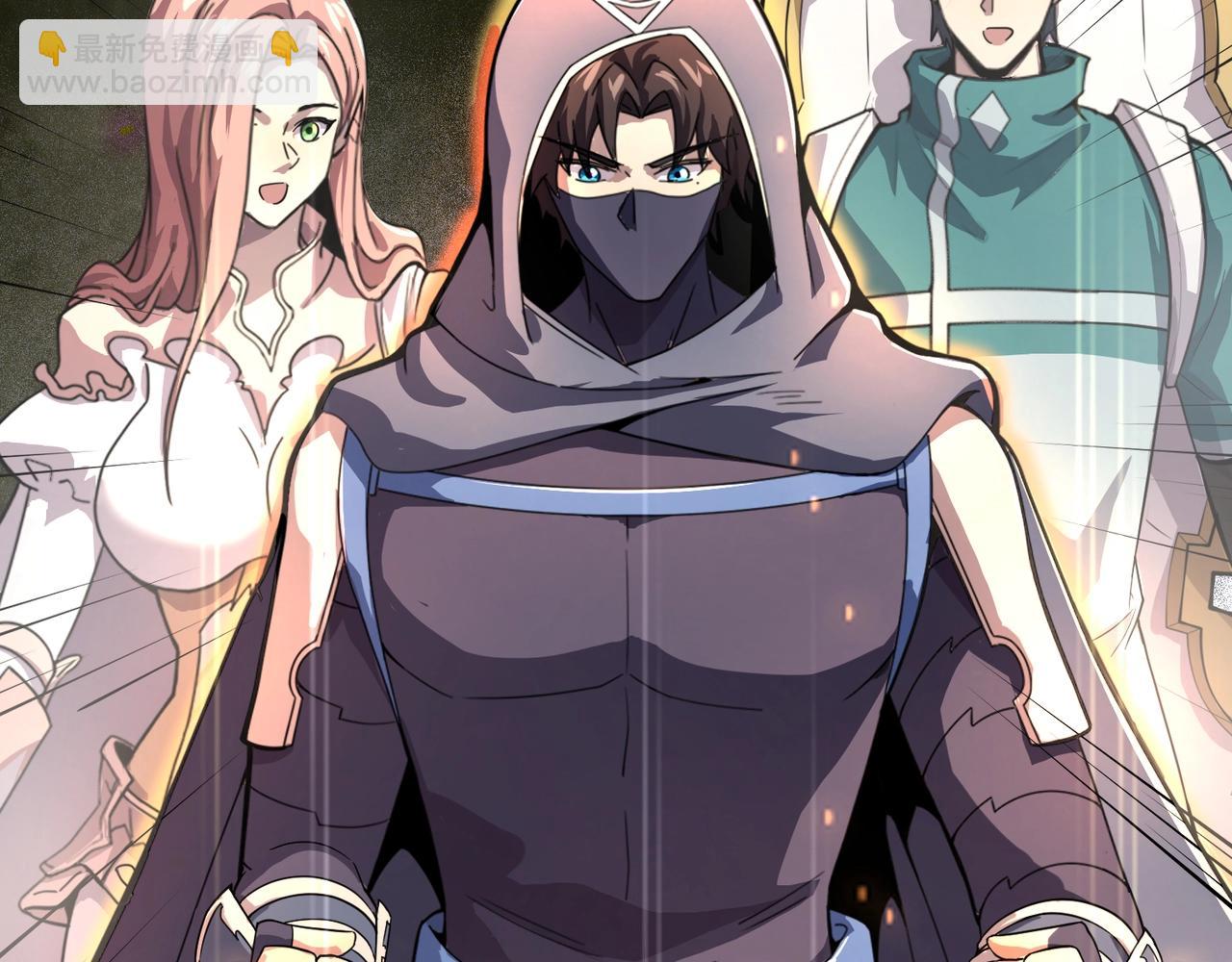 只有我能用召喚術 - 第136話 泰坦大戰！月影喜當媽！！！(1/3) - 6