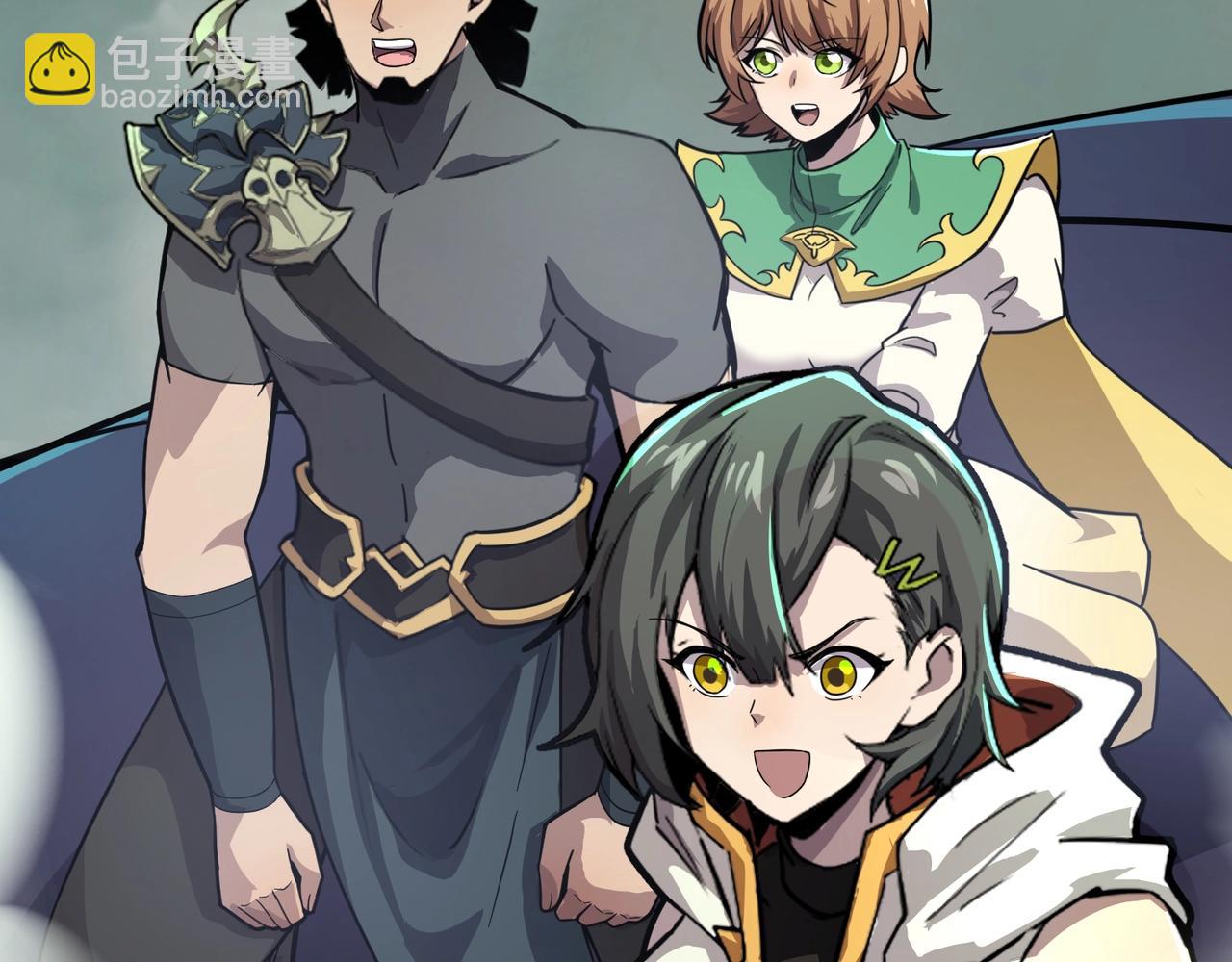 只有我能用召喚術 - 第136話 泰坦大戰！月影喜當媽！！！(1/3) - 1