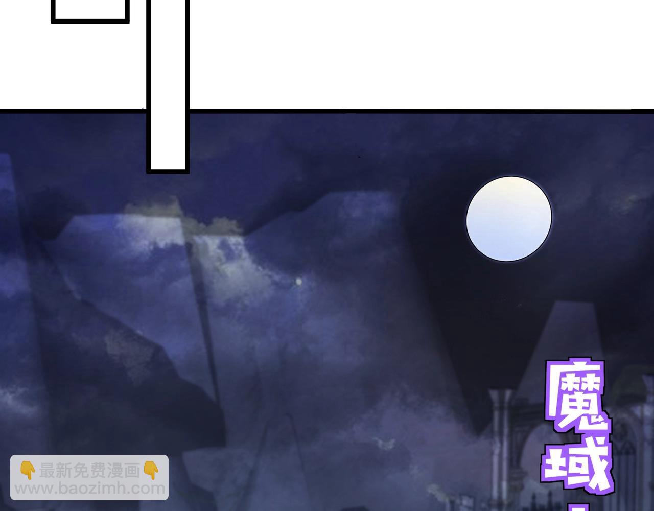 只有我能用召喚術 - 第136話 泰坦大戰！月影喜當媽！！！(1/3) - 7