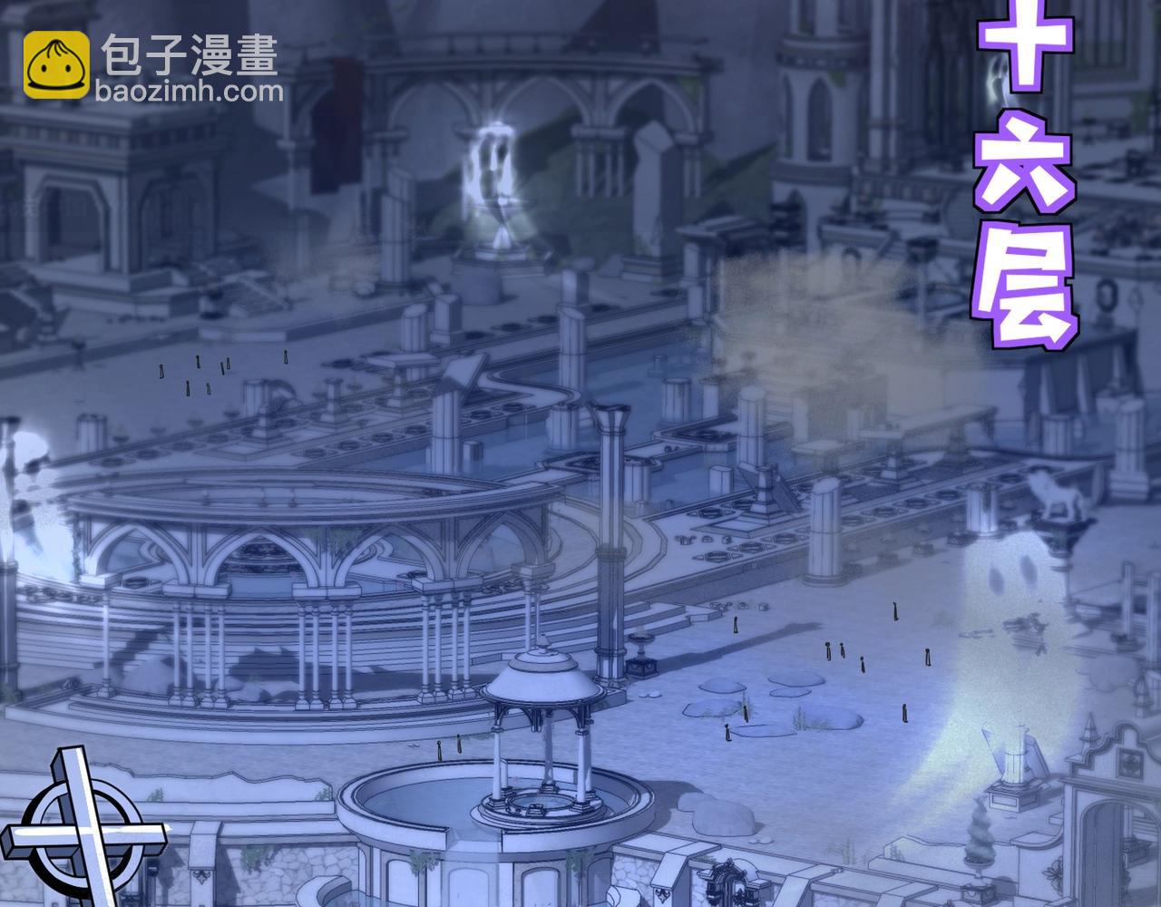 只有我能用召喚術 - 第136話 泰坦大戰！月影喜當媽！！！(1/3) - 8