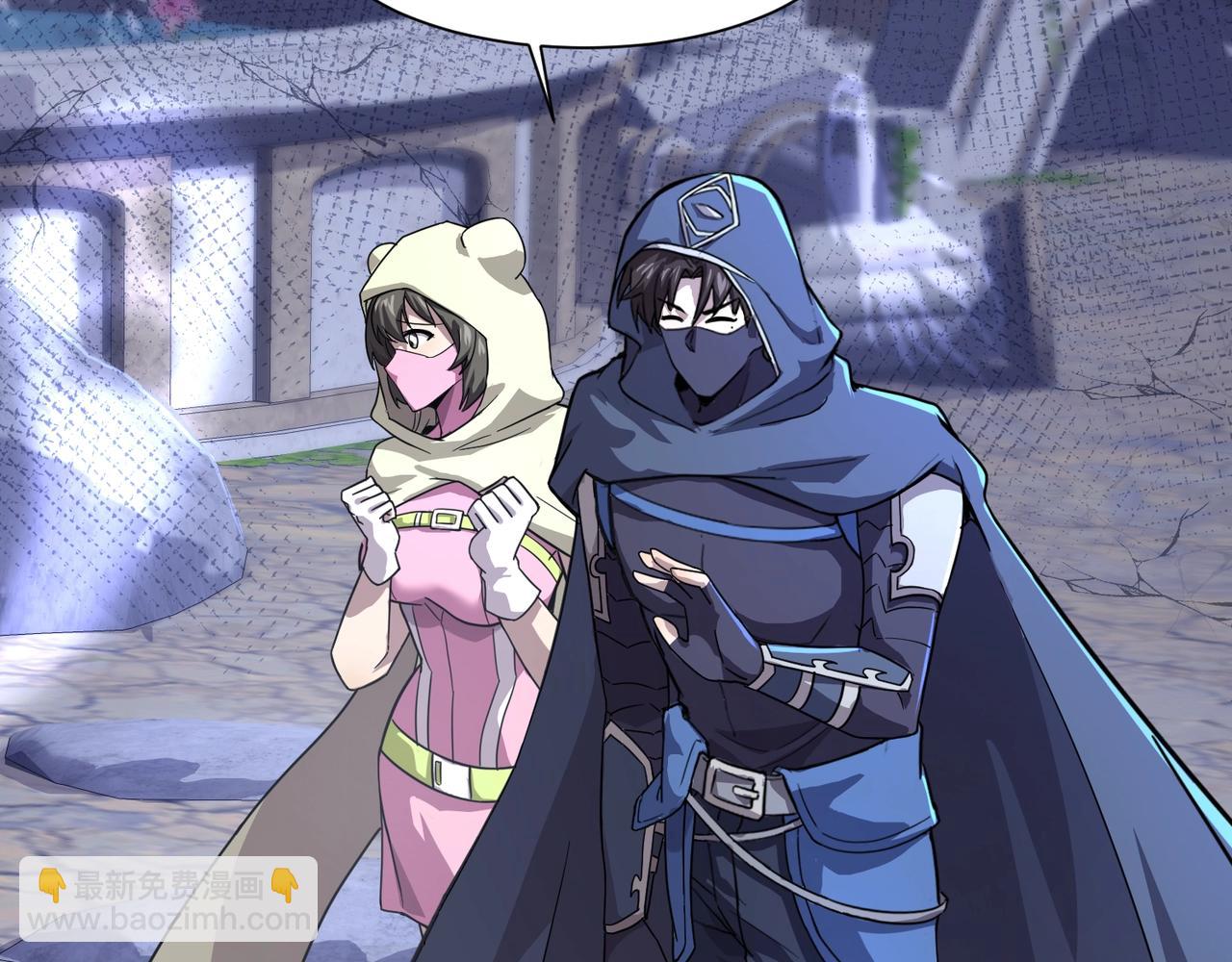 只有我能用召喚術 - 第136話 泰坦大戰！月影喜當媽！！！(1/3) - 3