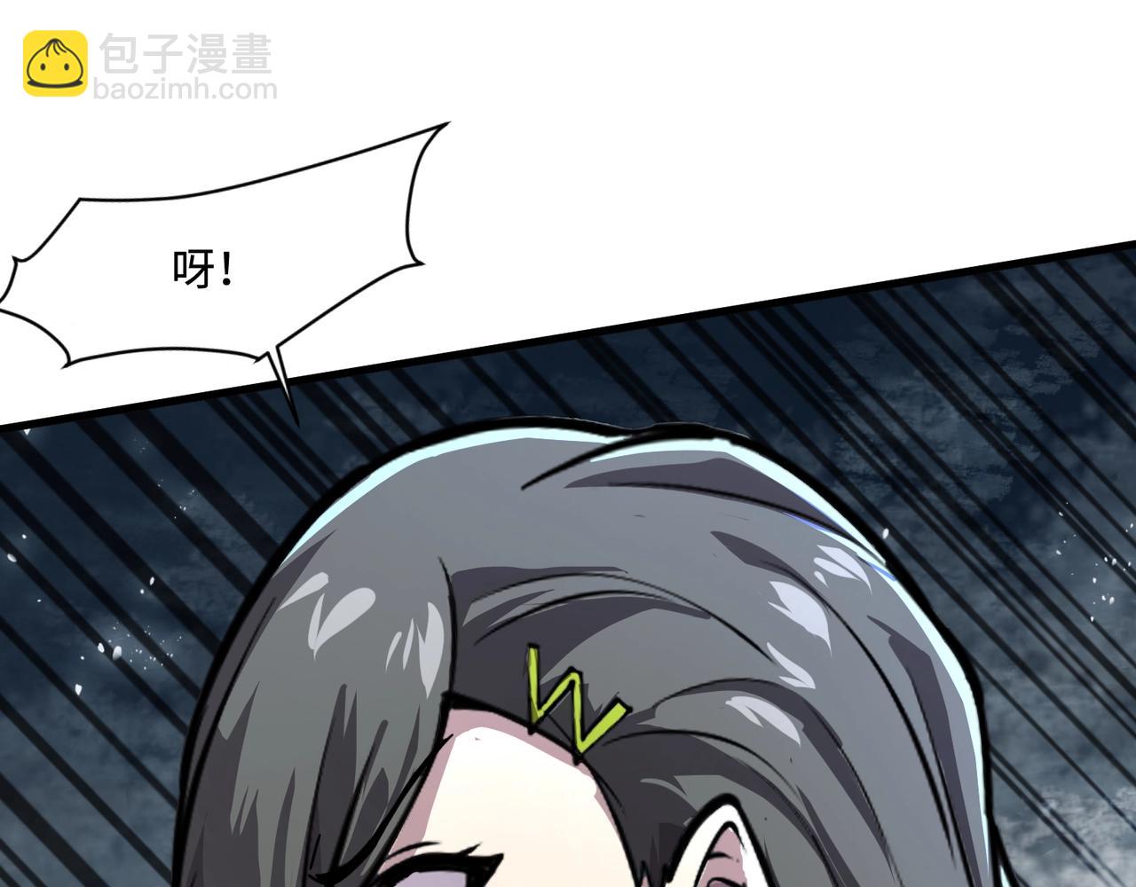 只有我能用召喚術 - 第136話 泰坦大戰！月影喜當媽！！！(1/3) - 5