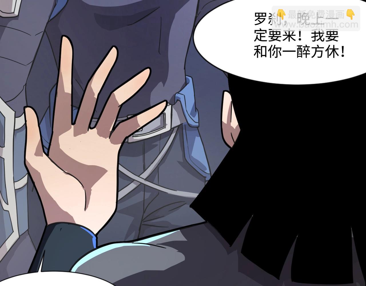 只有我能用召喚術 - 第136話 泰坦大戰！月影喜當媽！！！(2/3) - 6