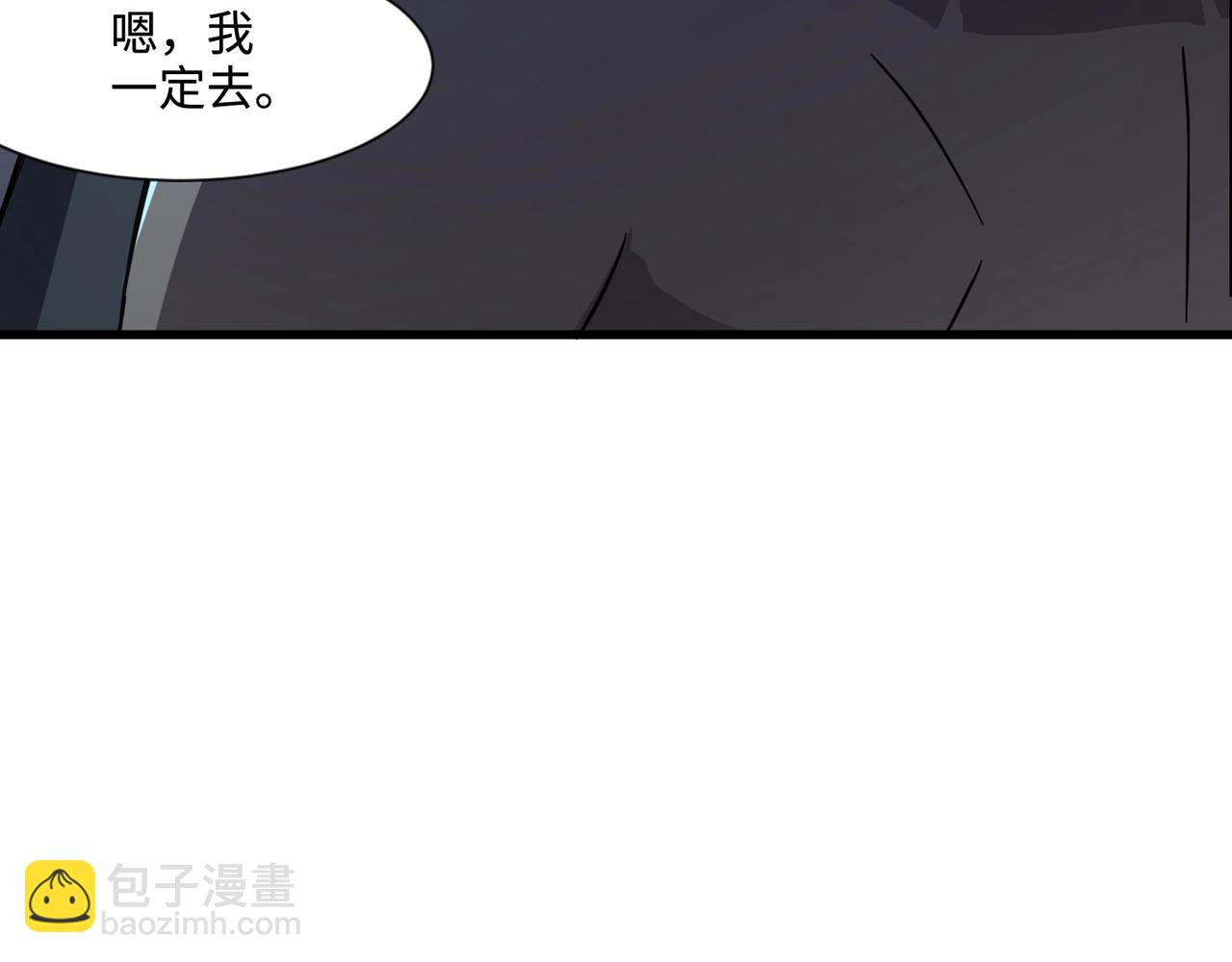 只有我能用召喚術 - 第136話 泰坦大戰！月影喜當媽！！！(2/3) - 7