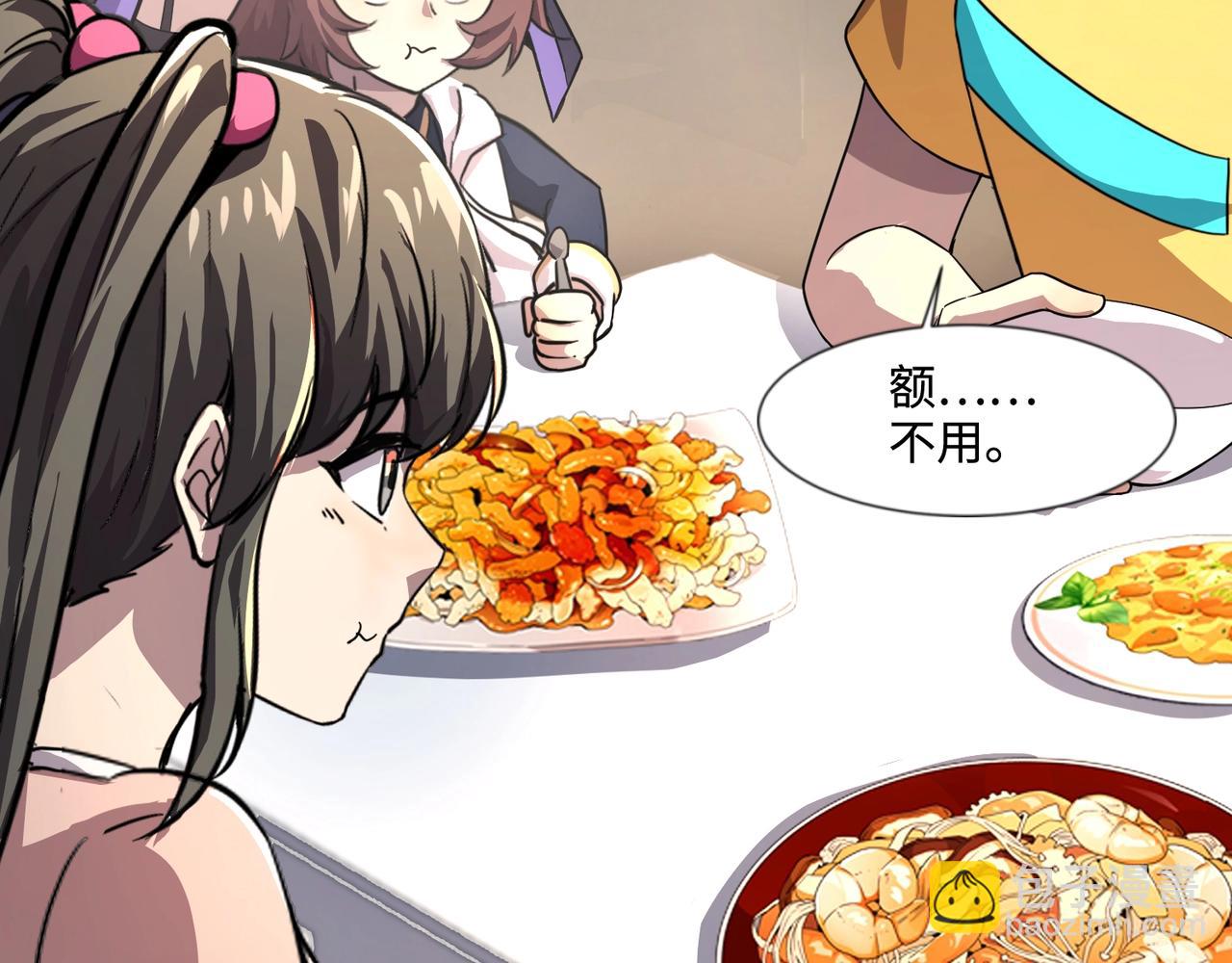 只有我能用召喚術 - 第136話 泰坦大戰！月影喜當媽！！！(2/3) - 5