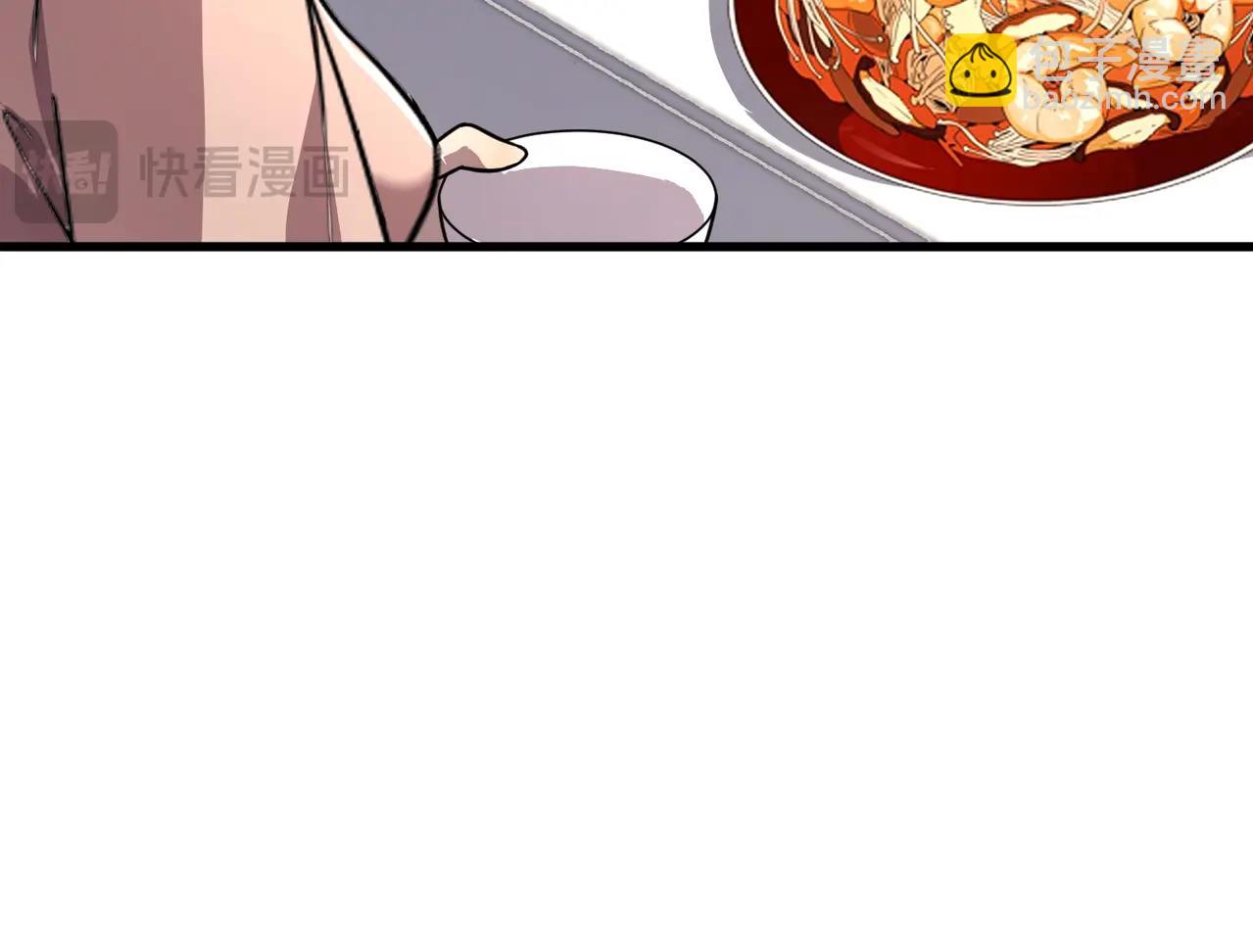 只有我能用召喚術 - 第136話 泰坦大戰！月影喜當媽！！！(2/3) - 6