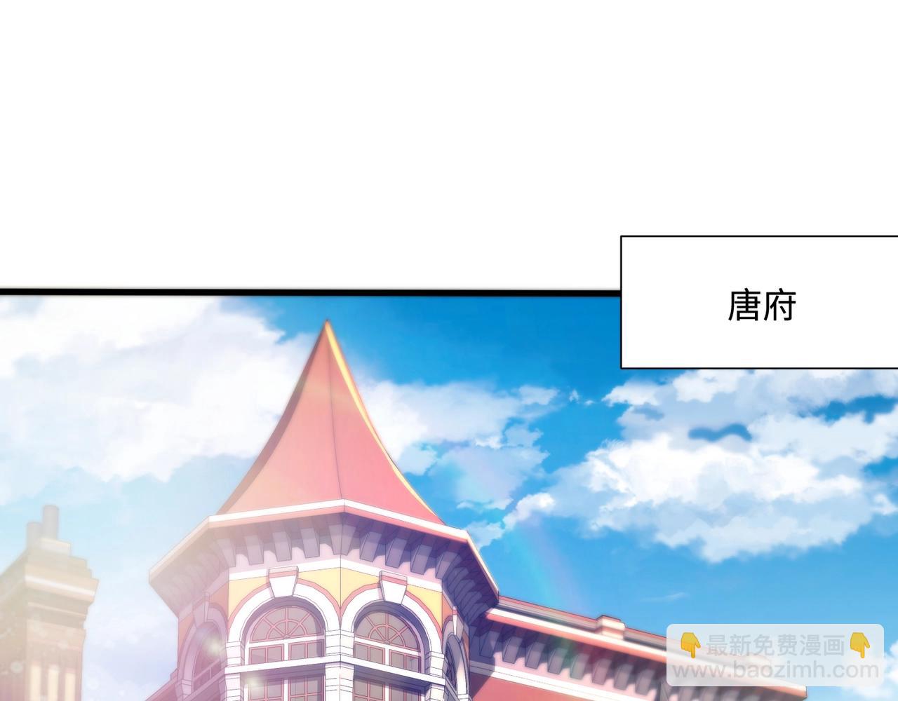 只有我能用召喚術 - 第136話 泰坦大戰！月影喜當媽！！！(2/3) - 1