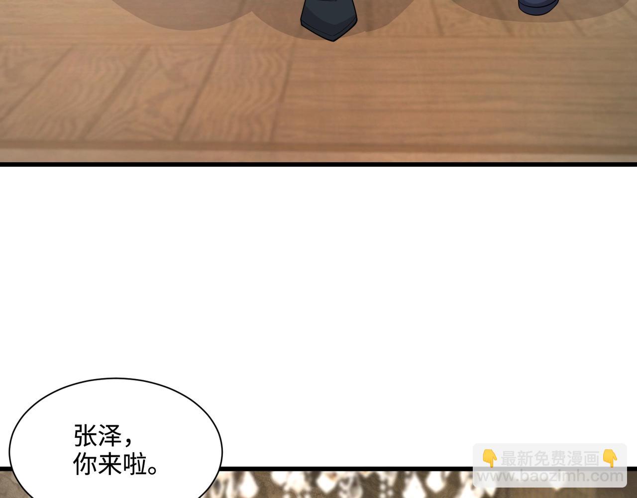 只有我能用召喚術 - 第136話 泰坦大戰！月影喜當媽！！！(2/3) - 6