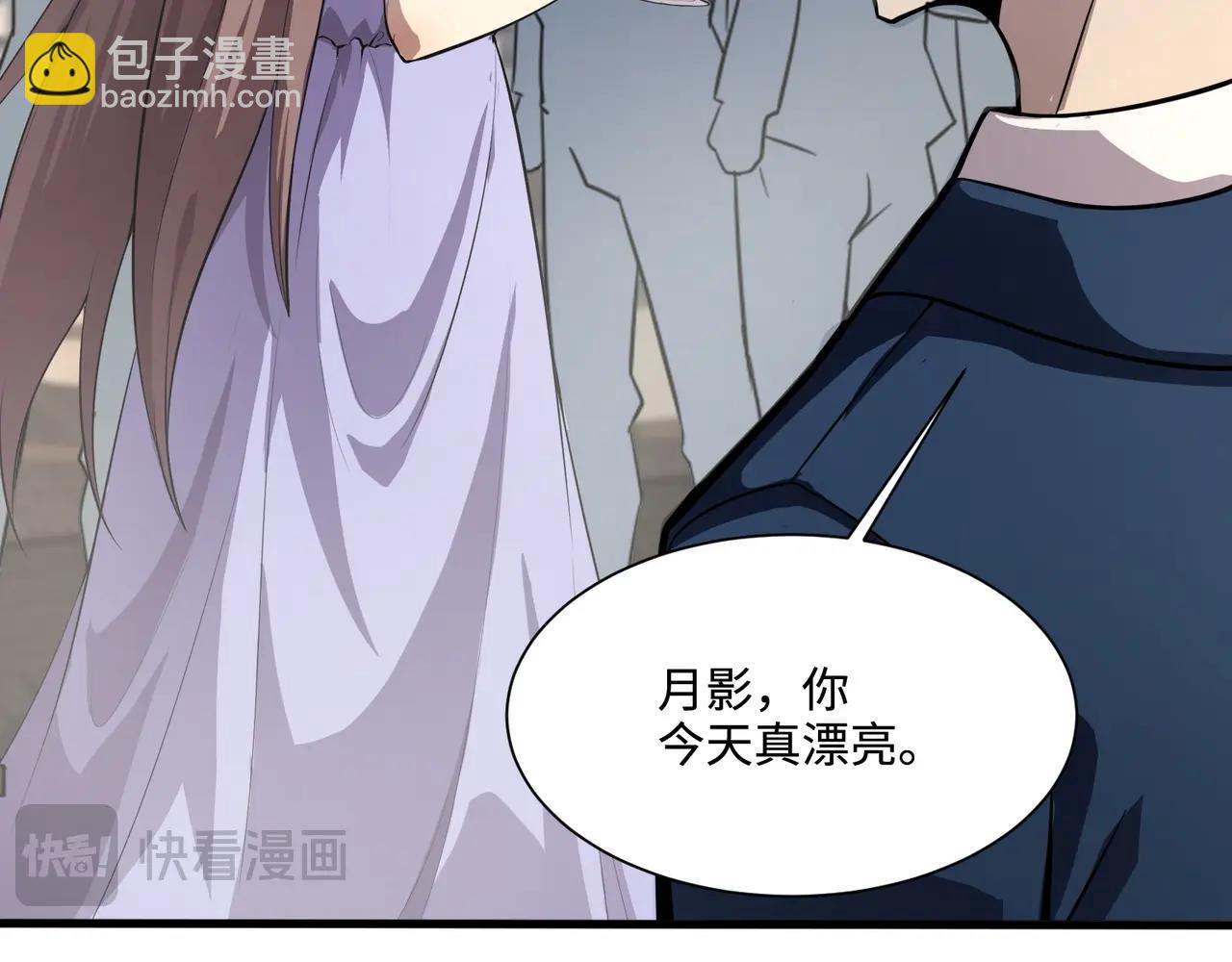 只有我能用召喚術 - 第136話 泰坦大戰！月影喜當媽！！！(2/3) - 8