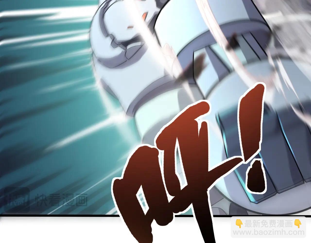 只有我能用召喚術 - 第136話 泰坦大戰！月影喜當媽！！！(1/3) - 8