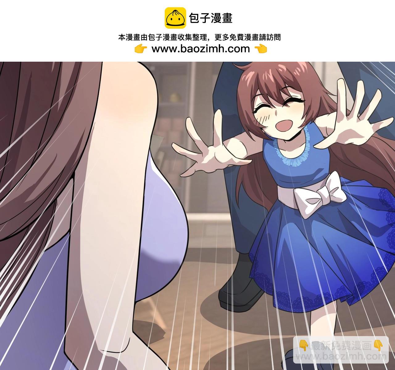 只有我能用召喚術 - 第136話 泰坦大戰！月影喜當媽！！！(2/3) - 3