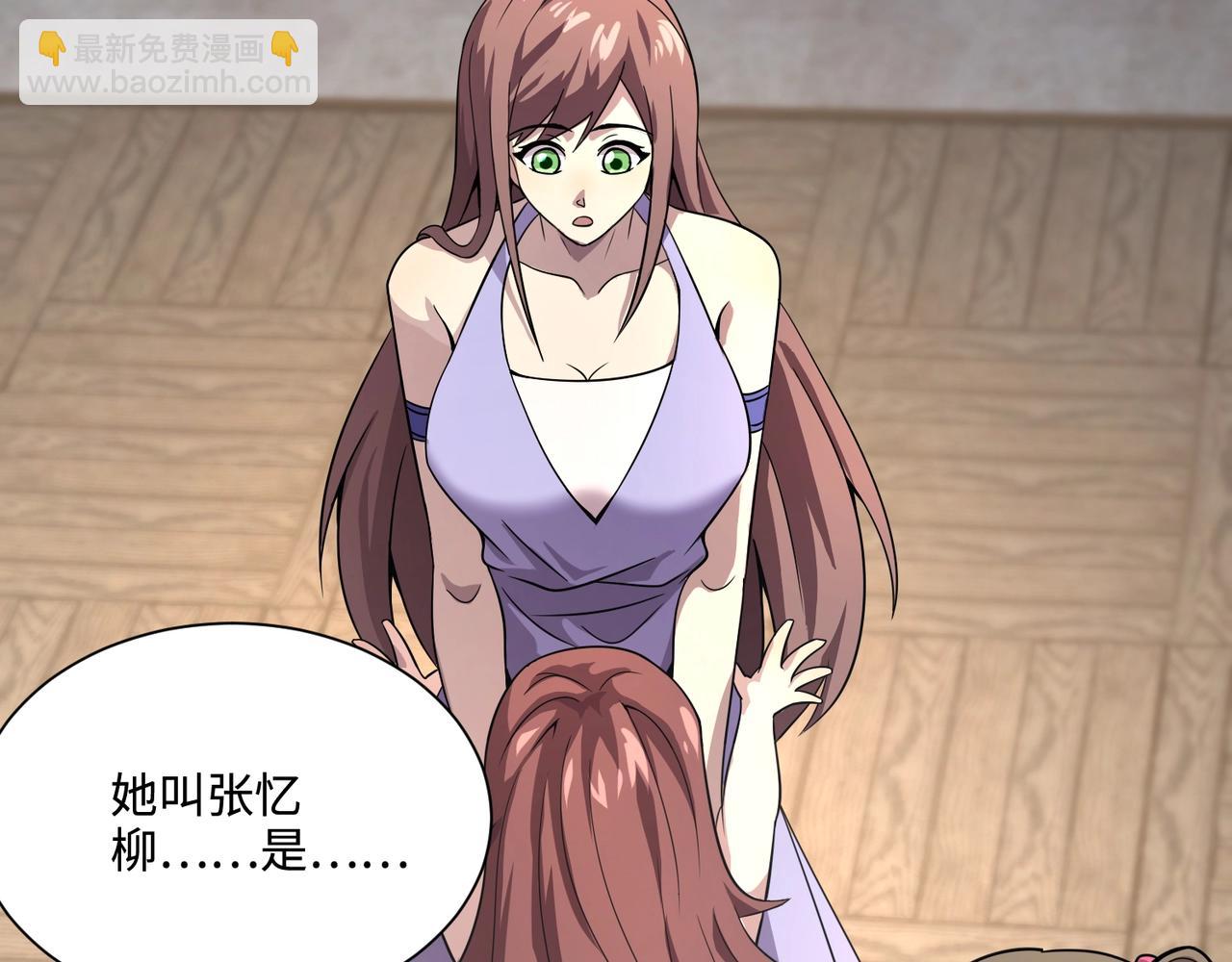 只有我能用召喚術 - 第136話 泰坦大戰！月影喜當媽！！！(2/3) - 5