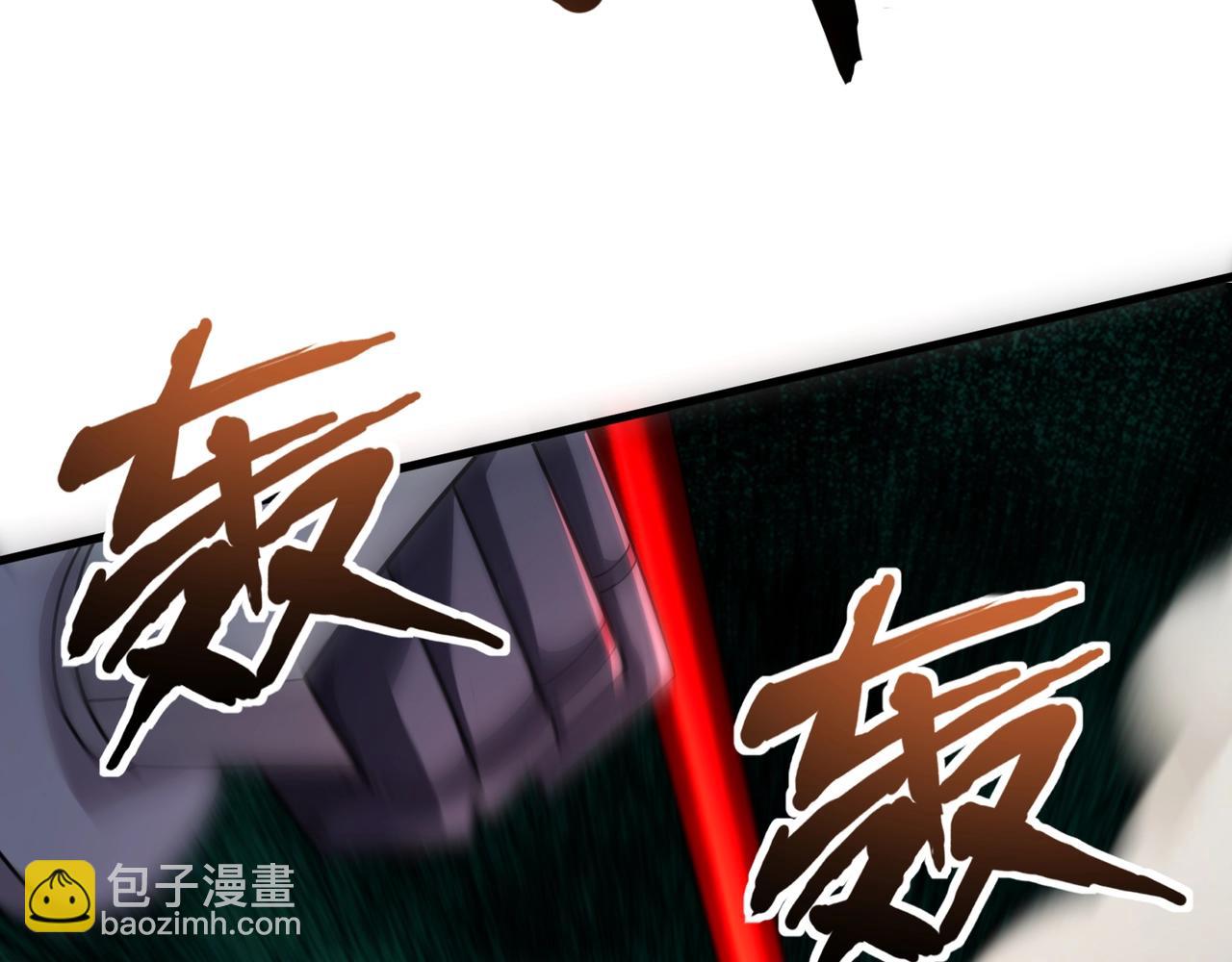 只有我能用召喚術 - 第136話 泰坦大戰！月影喜當媽！！！(1/3) - 1