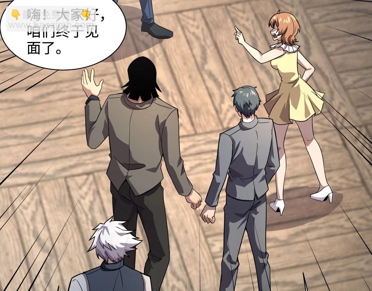 只有我能用召喚術 - 第136話 泰坦大戰！月影喜當媽！！！(2/3) - 5