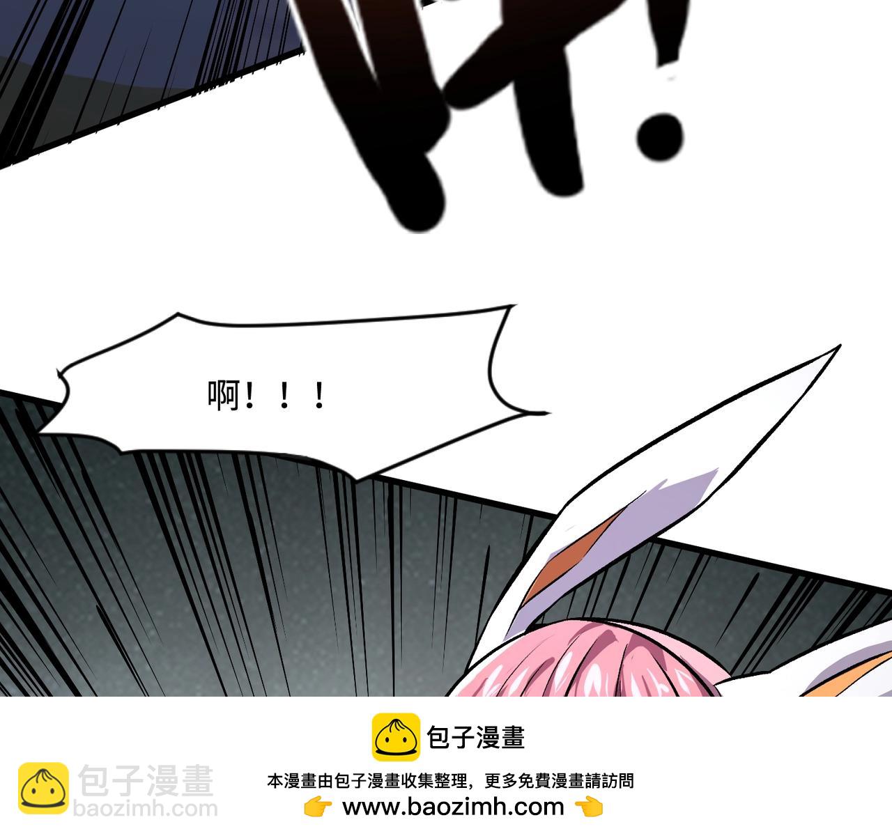 只有我能用召喚術 - 第138話 幻象！吸血鬼伯爵的絕殺！(2/3) - 6