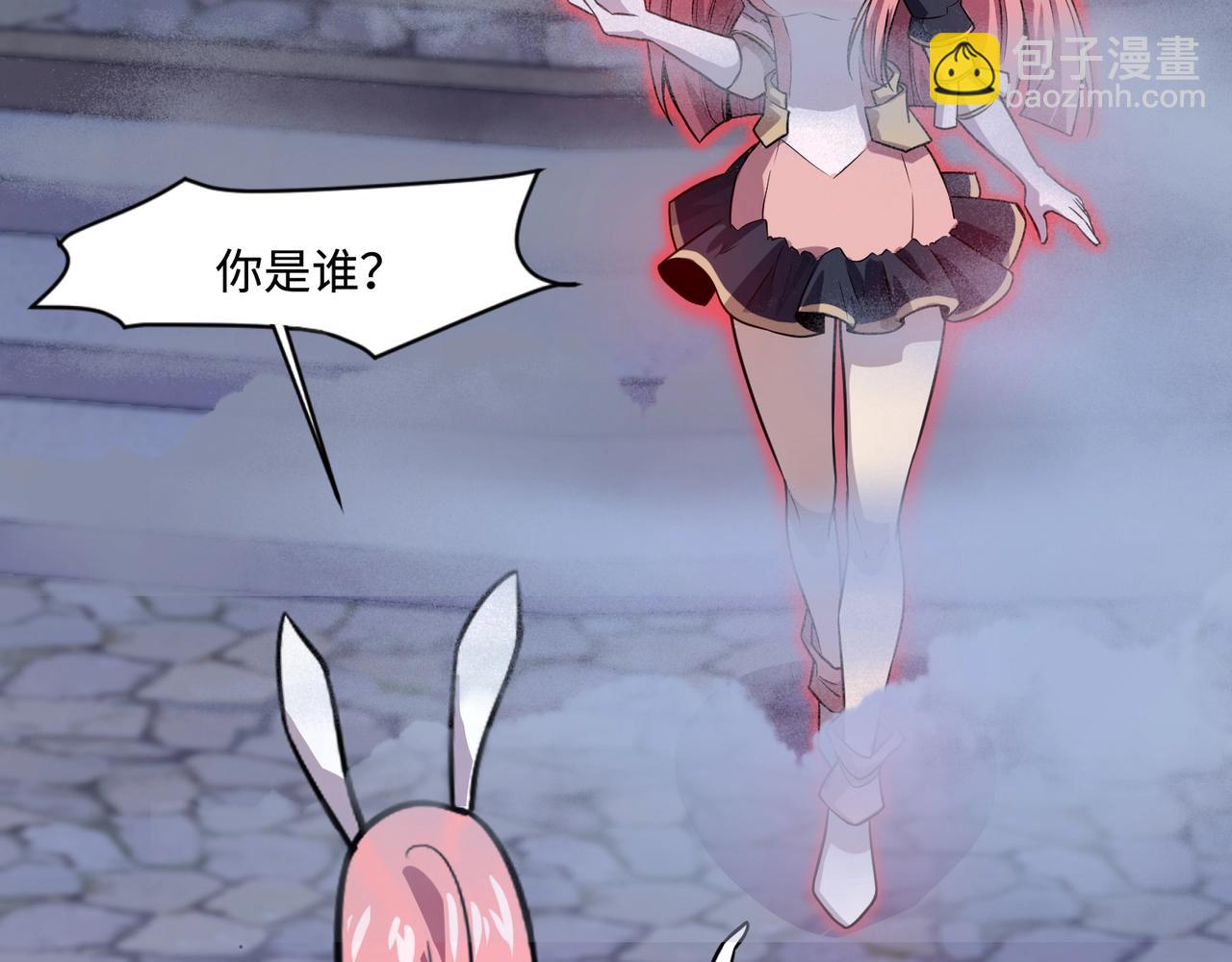 只有我能用召喚術 - 第138話 幻象！吸血鬼伯爵的絕殺！(3/3) - 8