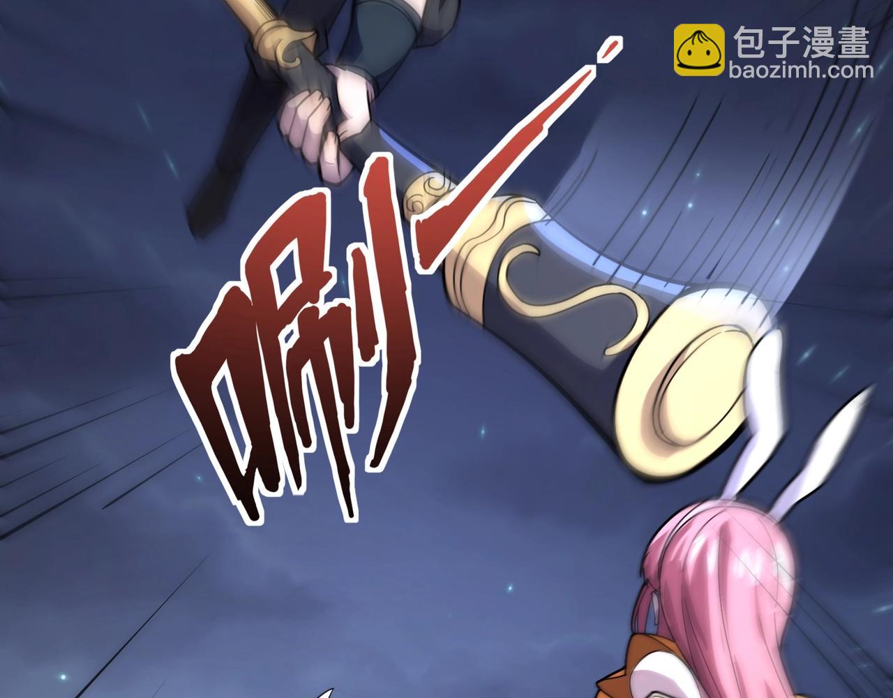 只有我能用召喚術 - 第138話 幻象！吸血鬼伯爵的絕殺！(3/3) - 6