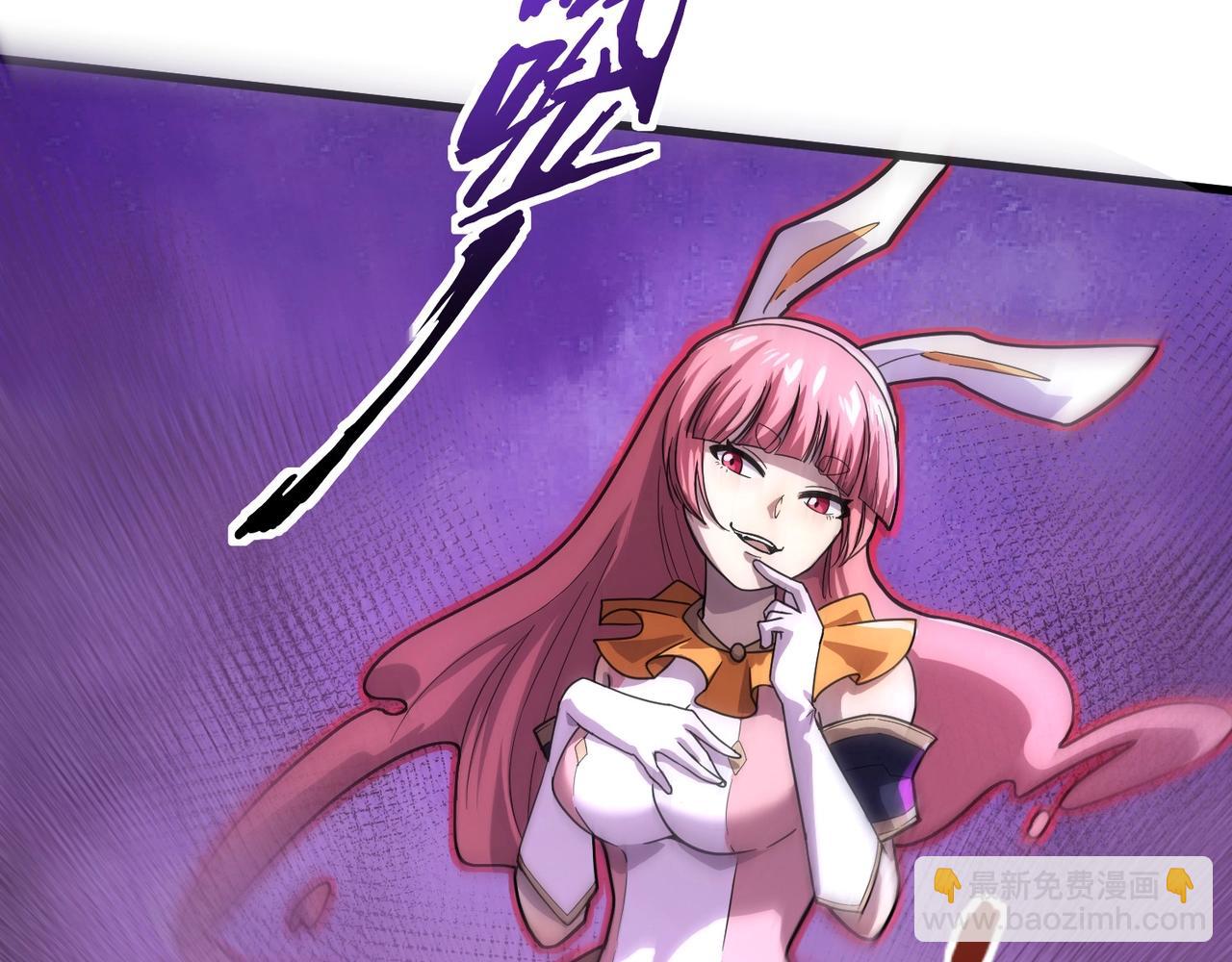 只有我能用召喚術 - 第138話 幻象！吸血鬼伯爵的絕殺！(3/3) - 1