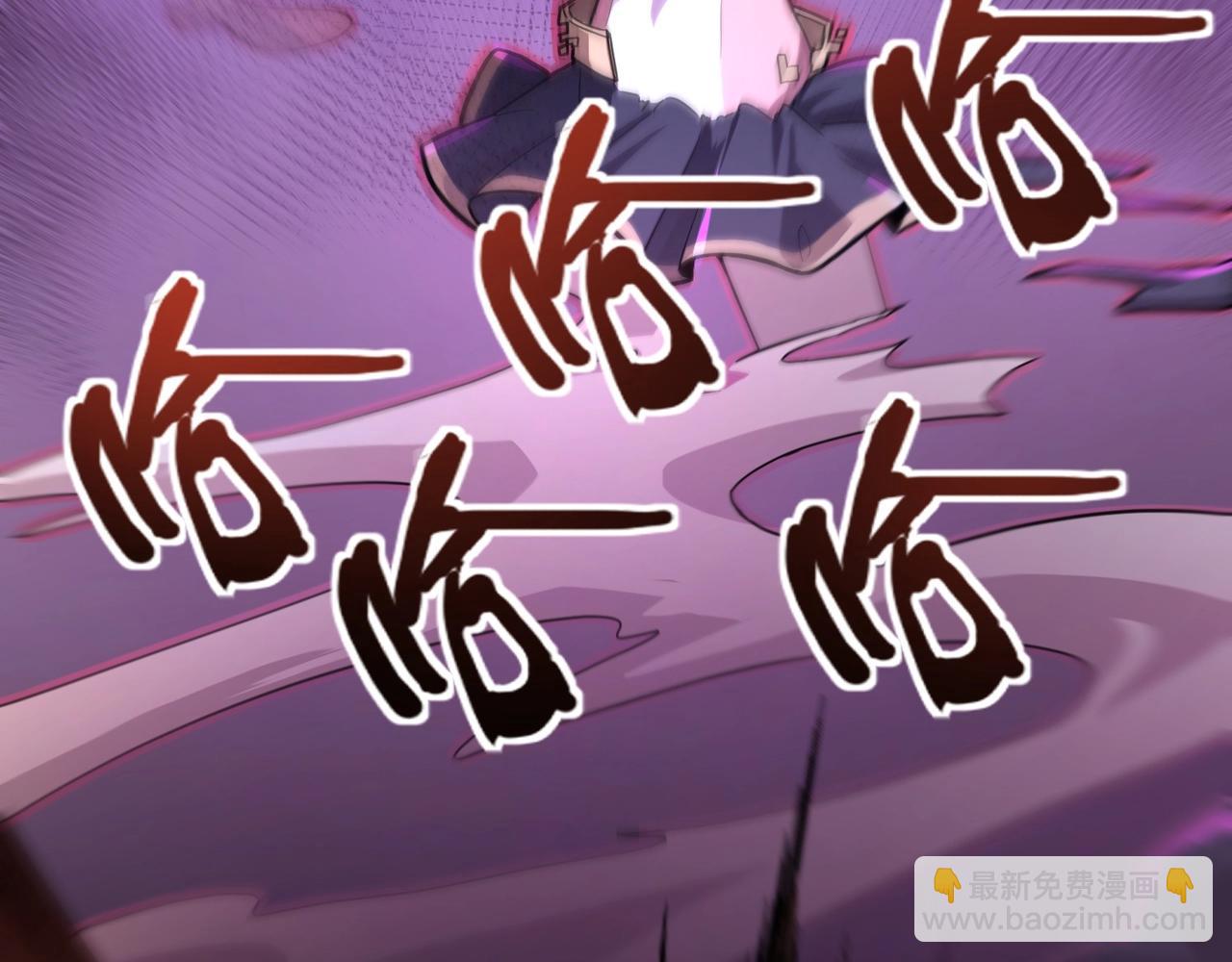 只有我能用召喚術 - 第138話 幻象！吸血鬼伯爵的絕殺！(3/3) - 2