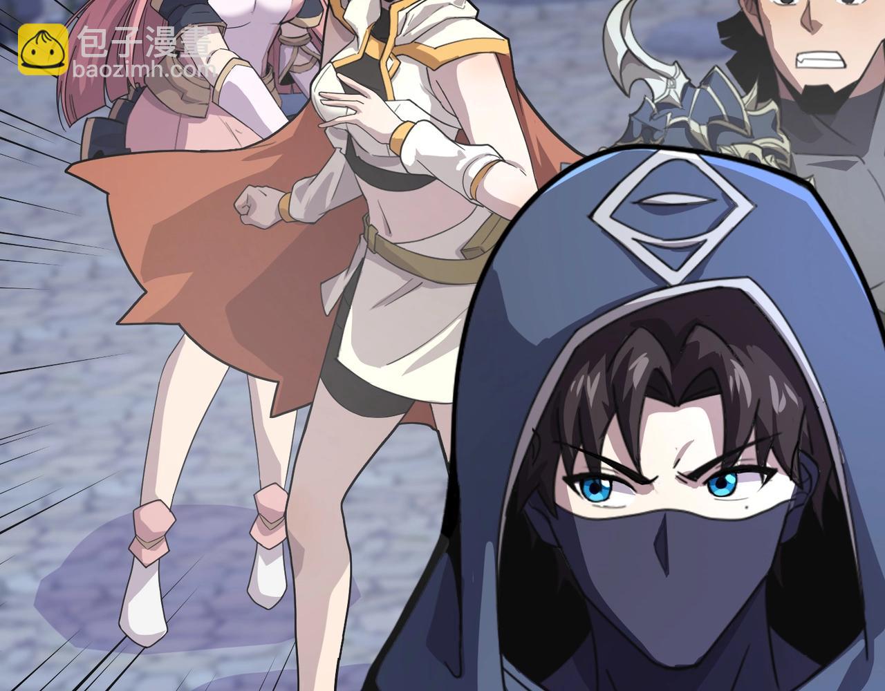 只有我能用召喚術 - 第138話 幻象！吸血鬼伯爵的絕殺！(3/3) - 5