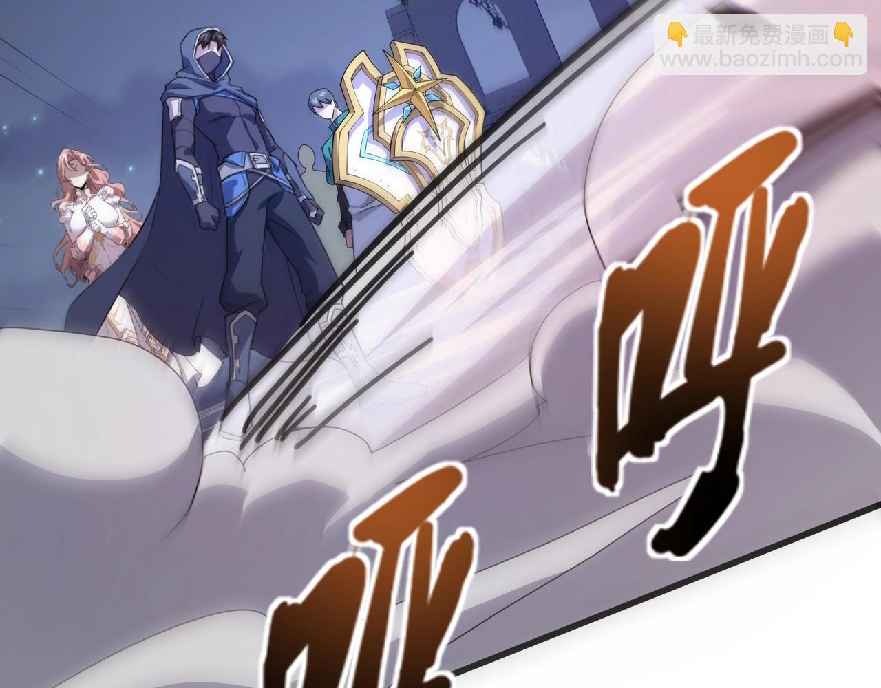 只有我能用召喚術 - 第138話 幻象！吸血鬼伯爵的絕殺！(3/3) - 1