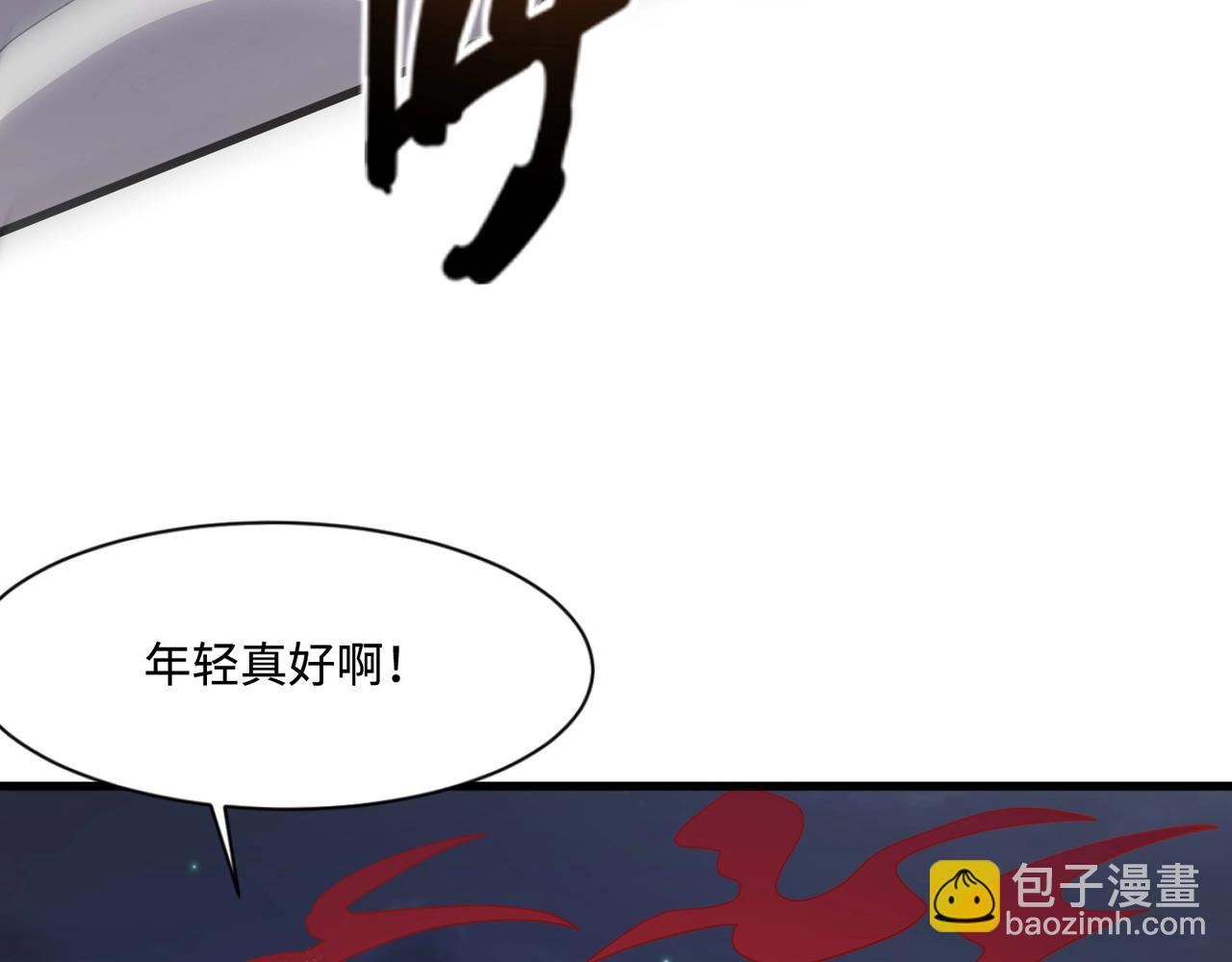 只有我能用召喚術 - 第138話 幻象！吸血鬼伯爵的絕殺！(3/3) - 2