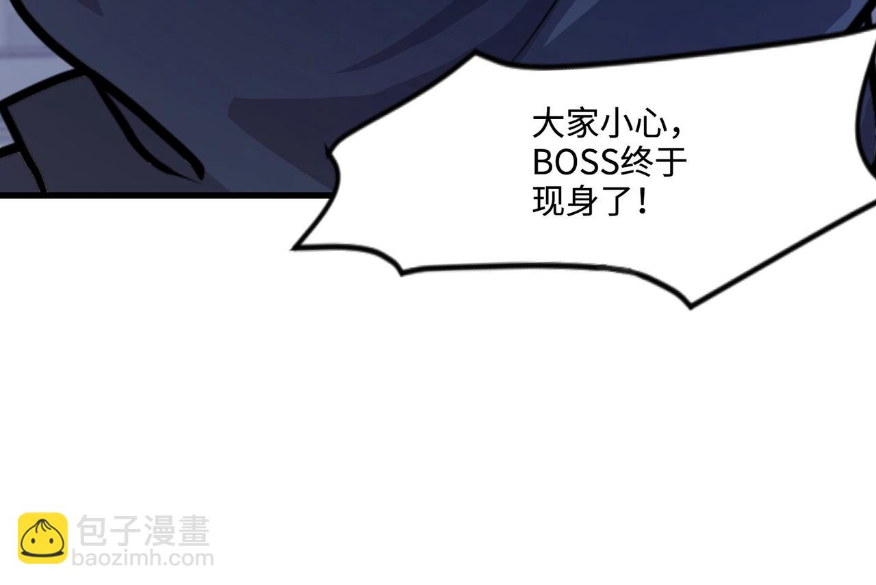 只有我能用召喚術 - 第138話 幻象！吸血鬼伯爵的絕殺！(3/3) - 6