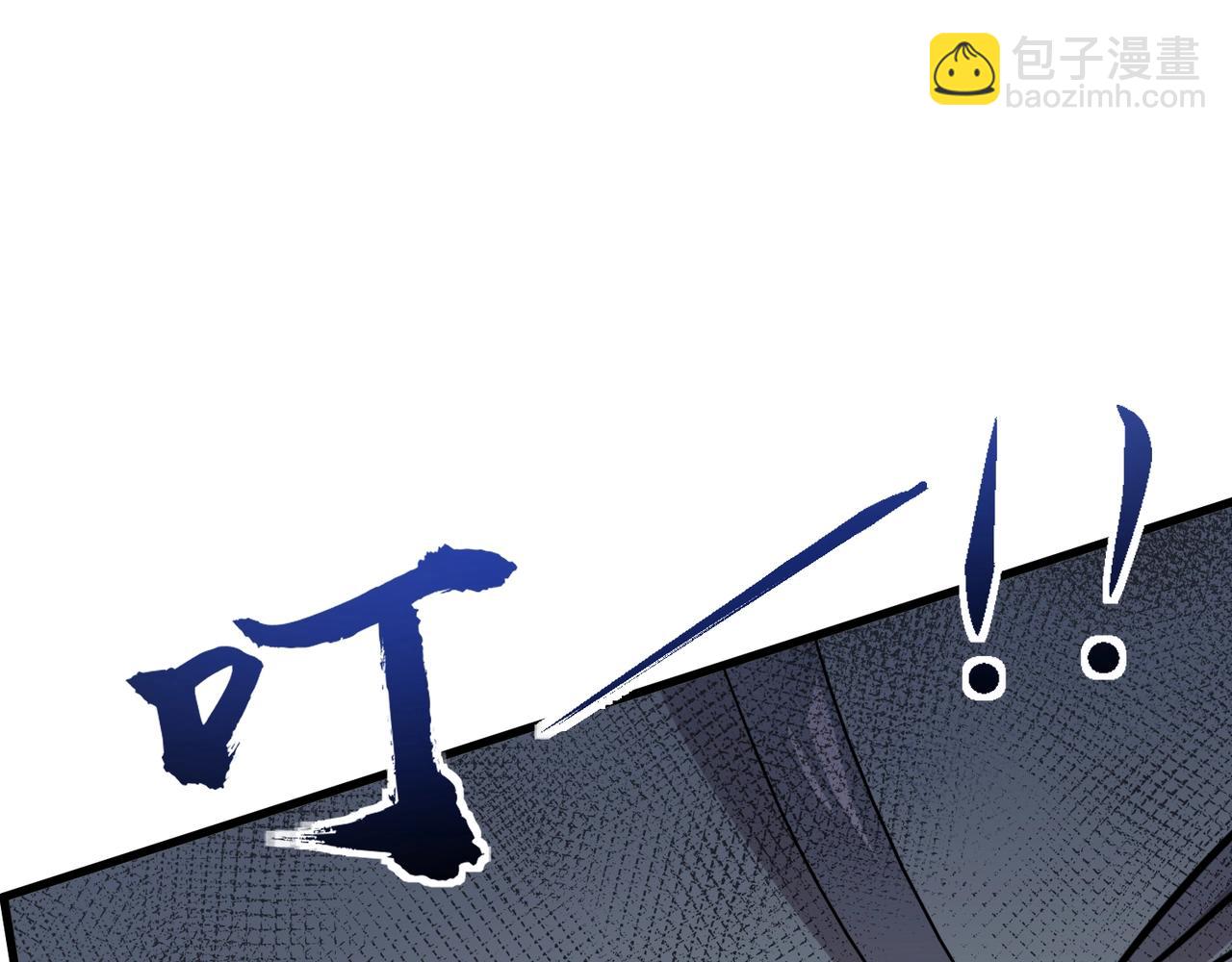 只有我能用召喚術 - 第138話 幻象！吸血鬼伯爵的絕殺！(3/3) - 7