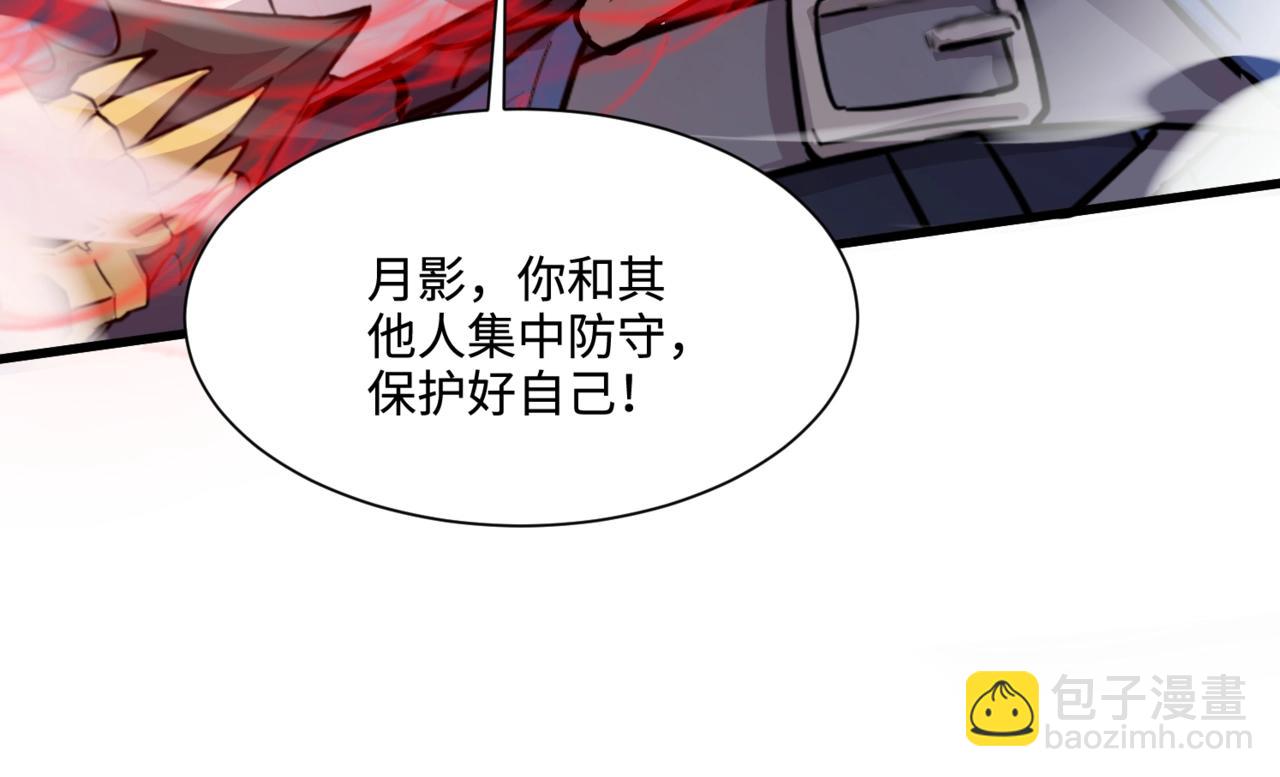 只有我能用召喚術 - 第138話 幻象！吸血鬼伯爵的絕殺！(1/3) - 5