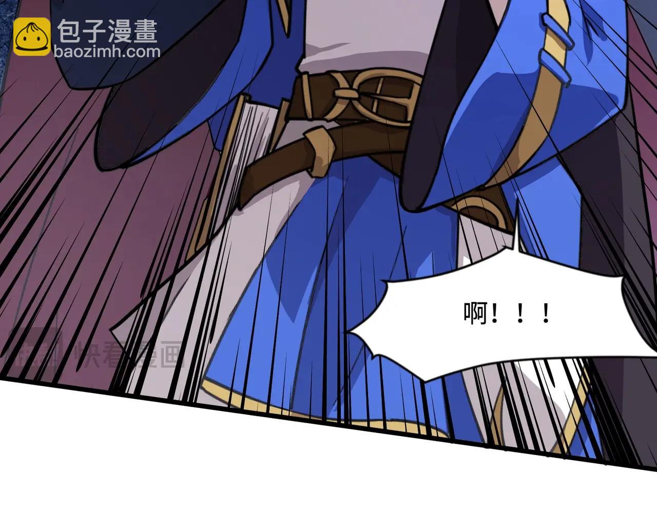 只有我能用召喚術 - 第138話 幻象！吸血鬼伯爵的絕殺！(3/3) - 3