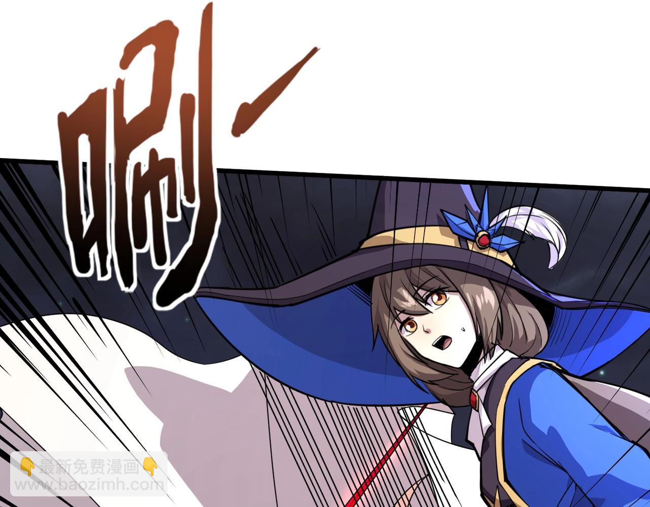 只有我能用召喚術 - 第138話 幻象！吸血鬼伯爵的絕殺！(3/3) - 4