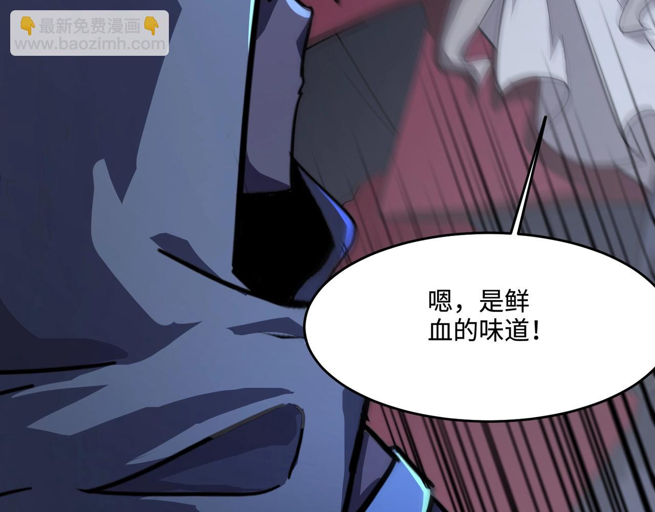 只有我能用召喚術 - 第138話 幻象！吸血鬼伯爵的絕殺！(3/3) - 1