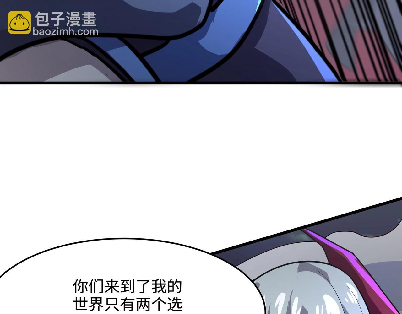 只有我能用召喚術 - 第138話 幻象！吸血鬼伯爵的絕殺！(3/3) - 2