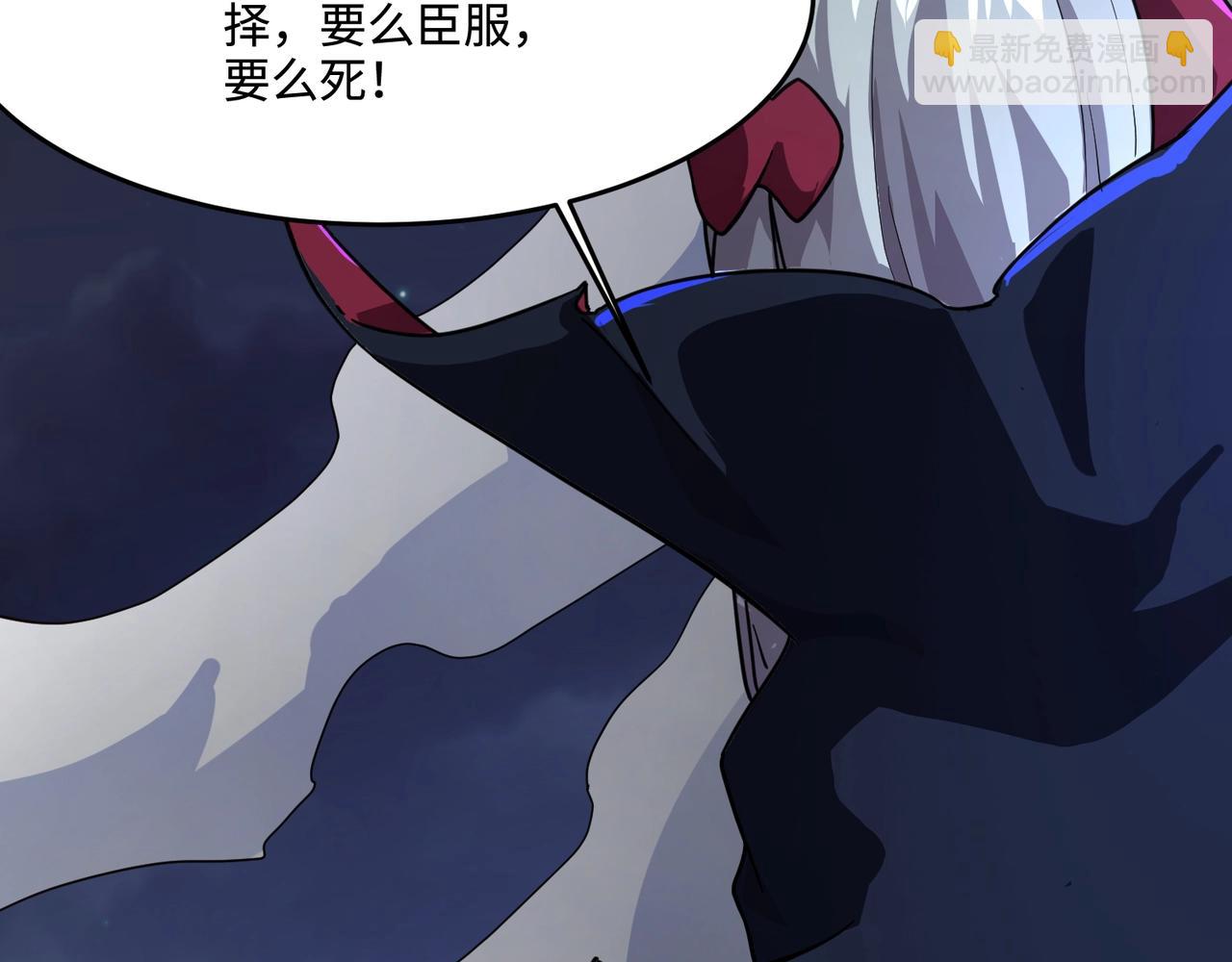 只有我能用召喚術 - 第138話 幻象！吸血鬼伯爵的絕殺！(3/3) - 3