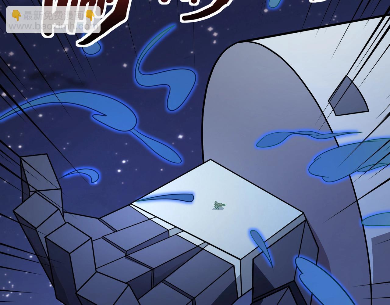 只有我能用召喚術 - 第138話 幻象！吸血鬼伯爵的絕殺！(1/3) - 2